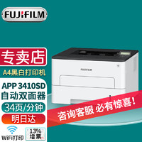 FUJIFILM 富士 胶片（FUJI FILM）APP3410SD打印机