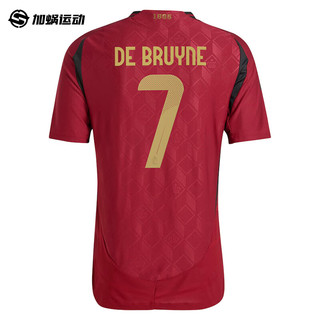 阿迪达斯 （adidas）2024欧洲杯比利时主场球员版球衣足球服成人男IM8440 7#De Bruyne 德布劳内印号球衣 S
