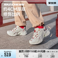 SKECHERS 斯凯奇 Dlites系列 龙年 男子休闲运动鞋 802019-OFWT 鸿运龙 43