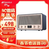 SANSUI 山水 无线蓝牙音响大音量木质家用环绕立体卧室手机重低音炮HIFI T25家用音响