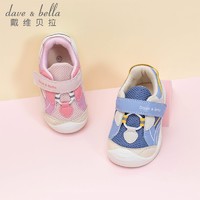 戴维贝拉（DAVE＆BELLA）【奥莱特卖】秋款学步鞋儿童小童童鞋婴儿男女宝宝 蓝色 17(鞋内长12.2cm)
