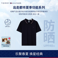 TOMMY HILFIGER【李沁同款】夏季功能系列24女双面针织防晒镶边POLO43610 藏青色DW5 M
