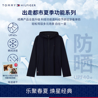 TOMMY HILFIGER【范丞丞同款防晒速干】夏季功能系列24男凉感吸湿夹克36998 藏青色DW5 L