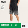 Semir 森马 男士牛仔裤