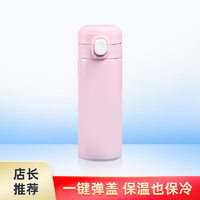 mikibobo 米奇啵啵 真空保温杯  粉色 420ml