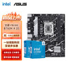 英特尔（Intel） 14代i5 主板CPU套装 主板套装 华硕PRIME B760M-K D5 I5 14600K盒装