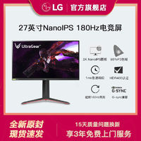 LG 乐金 27GP850-B 27英寸 IPS G-sync FreeSync 显示器（2560×1440、180Hz、98%DCI-P3、HDR400）
