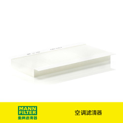 MANN FILTER 曼牌滤清器 CU3554空调滤芯适用福特03-06款嘉年华1.6L