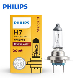 PHILIPS 飞利浦 小太阳标准型石英灯H7-12972C1汽车灯泡大灯近光灯远光灯卤素灯 3200K 标准石英灯H7 H7