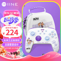 良值(IINE)适用Switch手柄 无线蓝唤醒牙Pro手柄 体感震动 PC电脑Steam 幻兽帕鲁喷射双人成行 NS配件