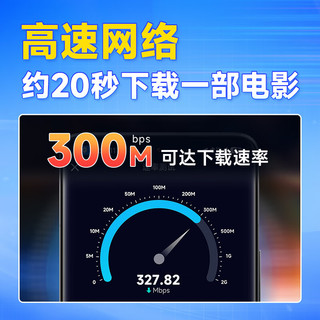 中国电信流量卡9元/月 (280G全国流量)5G电信星卡长期手机卡电话卡纯上网