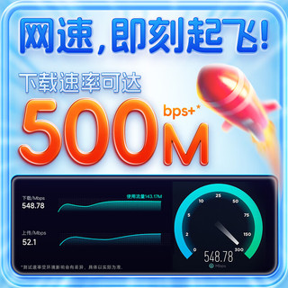 中国电信流量卡9元月租电话卡手机卡长期上网5g电信星卡 纯通用 205G+100分钟