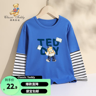 Classic Teddy精典泰迪男童T恤儿童打底衫中大童装春季套头衣服春装假两件上衣 克莱因蓝上学泰迪 110