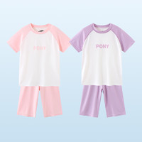 小马宝莉 儿童牛奶丝套装2024夏季空调服中大童抗菌薄款短袖家居服2件套 粉色+紫色 160