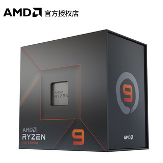 AMD 锐龙系列 R5/R7 CPU处理器 电脑 台式机 全新盒装 X3D大缓存/核显可选 游戏设计程 锐龙 R9 7900X 盒装 CPU 全新盒装