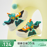 B.Duck小黄鸭童鞋女童运动鞋2024春季男童宝宝鞋子软底儿童网面鞋潮 米黑 25码 脚长15.2-15.7cm