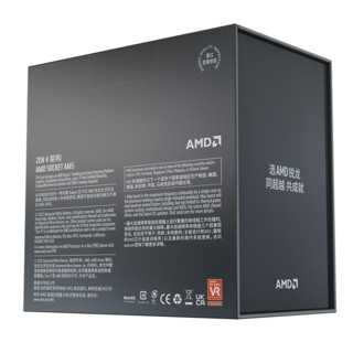 AMD 锐龙系列 R5/R7 CPU处理器 电脑 台式机 全新盒装 X3D大缓存/核显可选 游戏设计程 锐龙 R9 7900X 盒装 CPU 全新盒装