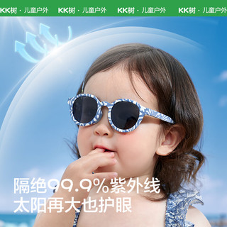 kocotreeKK树宝宝墨镜婴儿眼镜小月龄幼儿太阳镜偏光护眼防紫外线 桑司粉 均码：0个月-3岁