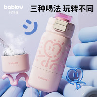 家装季：BABLOV 儿童保温杯  500ml