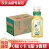 农夫山泉东方树叶 0糖茶饮料900ml*12瓶 整箱装 茉莉花茶335ml*24瓶