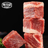 牧元纪原切牛腩块1.6kg（800g*2）生鲜牛肉减脂食材