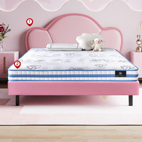 舒达（serta） 床垫 青少年偏硬护脊乳胶床垫子邦尼尔弹簧床垫可家用床垫 【套床】梦想家A1&星云·粉 1.2x2米