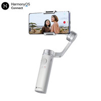 BansinuoHUAWEI HiLink华为生态鸿蒙智联三轴手机稳定云台防抖直播拍摄vlog视频人脸跟拍适用华为小米苹果 鸿蒙智联智享版