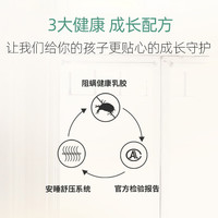 舒达（serta） 床垫 青少年偏硬护脊乳胶床垫子邦尼尔弹簧床垫可家用床垫 【套床】梦想家A2&星云·粉 1.2x2米