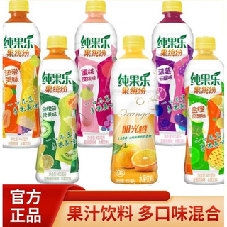 百事（PEPSI）可乐百事纯果乐果缤纷饮料热带水果味金橙凤梨阳光橙蜜桃樱桃味一 金橙凤梨味 5瓶装