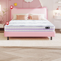 舒达（serta） 床垫 青少年偏硬护脊乳胶床垫子邦尼尔弹簧床垫可家用床垫 【套床】梦想家B1&星喵喵·粉 1.5x2米
