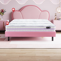 舒达（serta） 床垫 青少年偏硬护脊乳胶床垫子邦尼尔弹簧床垫可家用床垫 【套床】梦想家B2&星云·粉 1.5x2米