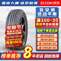 LANVIGATOR 全新汽车轮胎 275/50R20适配奔驰GLS450400奥迪