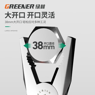 绿林（GREENER）尖嘴钳电工钳6寸电工家用钳子省力工业级多功能钢丝钳剪线钳断线