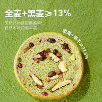 BESTORE 良品铺子 坚果车轮面包 500g