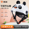 Yadea 雅迪 严选儿童3C头盔-X2电动车头盔卡通可爱电瓶车摩托车新国标A级-小熊猫