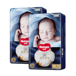 HUGGIES 好奇 婴儿纸尿裤超薄透气干爽 白金纸尿裤 M 96片 (6-11kg)剪码