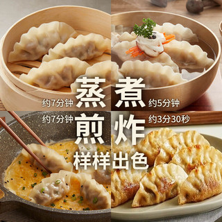必品阁（bibigo） 韩式王饺子速冻水饺早餐速食 韩式泡菜490g