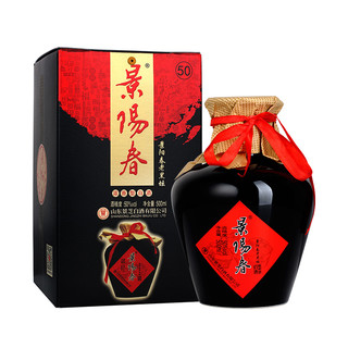 景芝 景阳春 精品白酒  50度 500mL 1瓶 老黑坛单支装