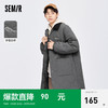 Semir 森马 男士棉服