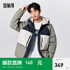 Semir 森马 男士棉服