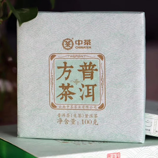 中茶 牌 云南普洱茶 2020年方砖普洱生茶 单盒100g