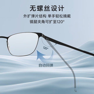 明月镜片 配眼镜炫晶1.71高定轻商务眼镜框防蓝光近视可变色眼镜30223 镜框+1.71明月PMC镜片