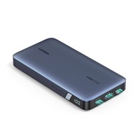 UGREEN 绿联 25000毫安140W笔记本电脑充电宝适用华为联想苹果小米MacBook手机100W快充移动电源