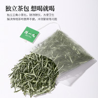 陈一凡 毛尖茶绿茶茶包茶叶浓香型新茶春茶独立小泡茶办公冷泡茶