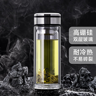 希乐双层茶水分离玻璃杯大容量泡茶隔热茶杯高档商务水杯 本色【带茶漏】 360ml