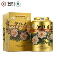 中茶 蝴蝶福鼎润露系列5127金罐特级白牡丹白茶300g配礼袋