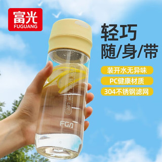 富光 大容量户外运动便携学生茶杯 粉色 600ml