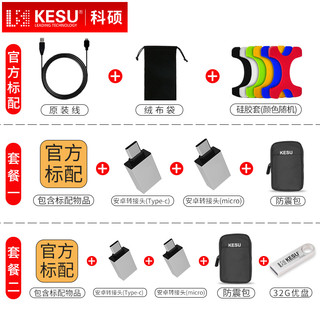 科硕移动硬盘500g高速储存手机电脑游戏1t硬盘2t外接机械硬盘