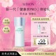 ALBION 澳尔滨 爽肤精萃液 27ml 健康水