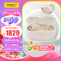 Jabra 捷波朗 Elite10 入耳式真无线动圈蓝牙耳机 米白色